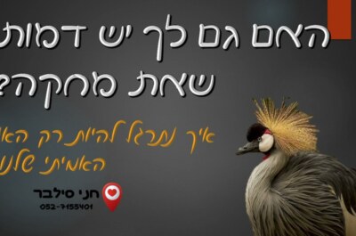 סדר עדיפויות: הכל | מה חשוב לדעת | תכנון | כיצד ליישם | תוצאות